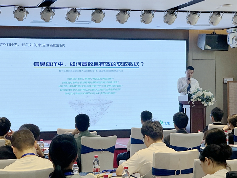 微信图片_20231124140433.jpg
