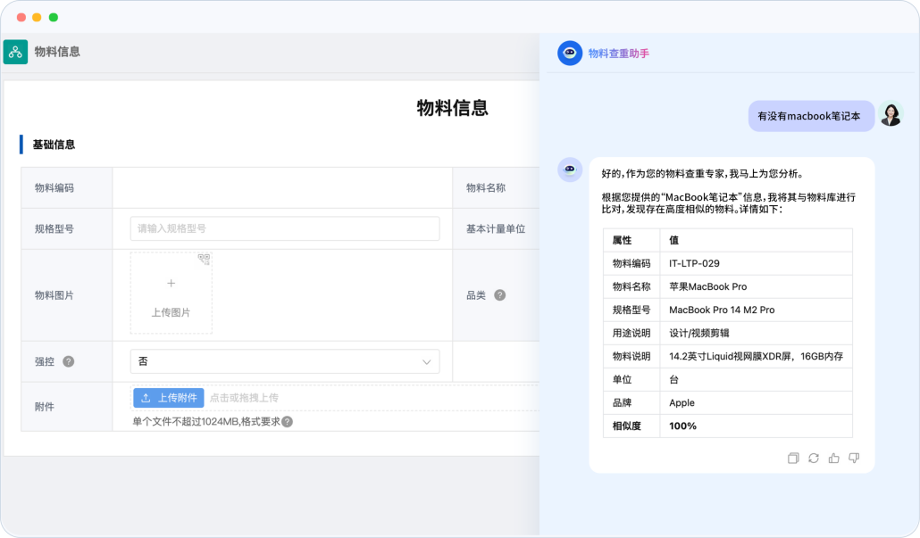 泛微京桥通 泛微京桥通