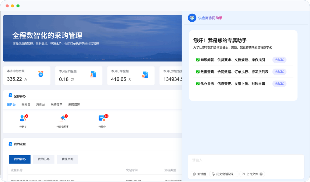 泛微京桥通 泛微京桥通