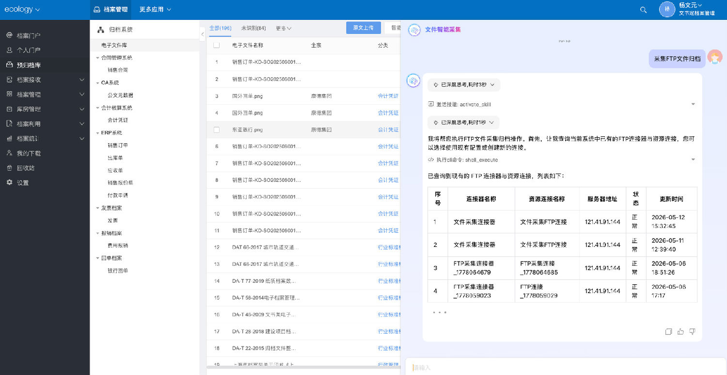 图片8.png 图片8.png