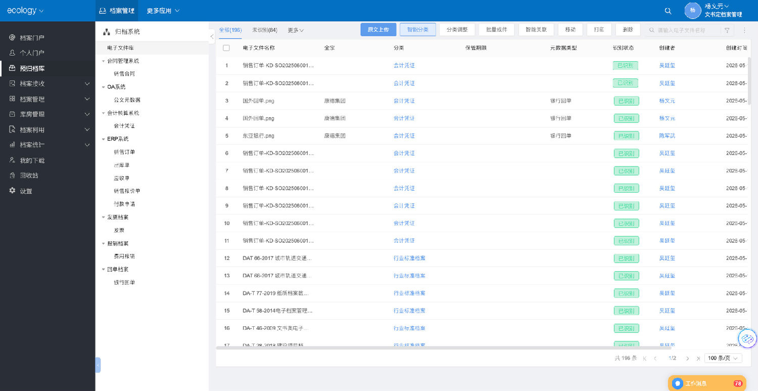 图片9.png 图片9.png