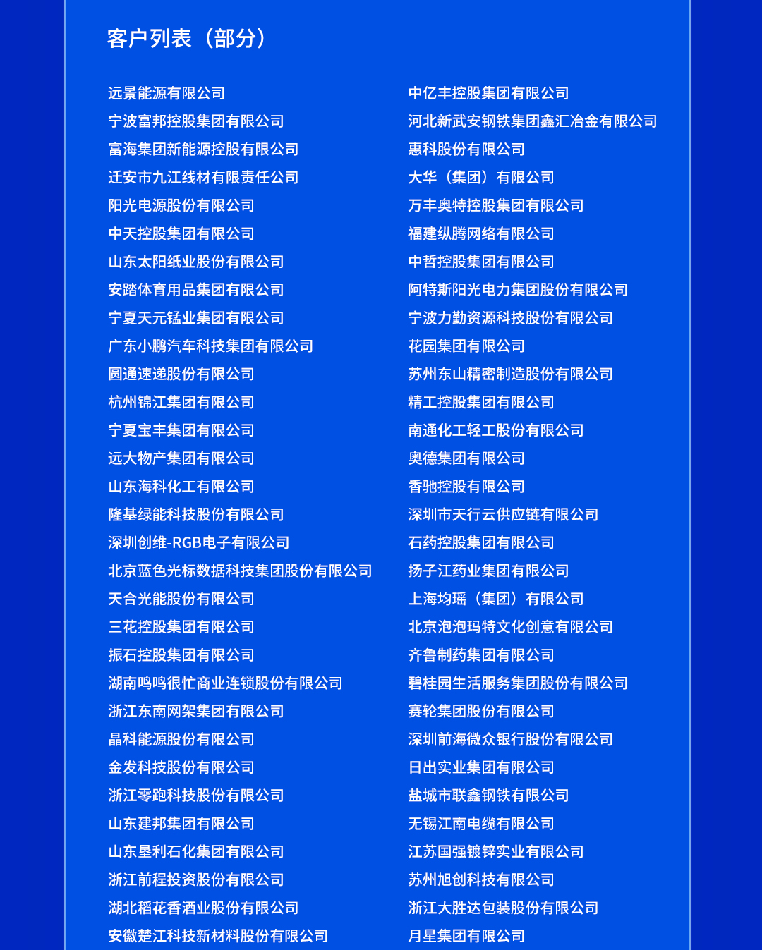 微信图片_2026-10-18_210146_511_03.jpg