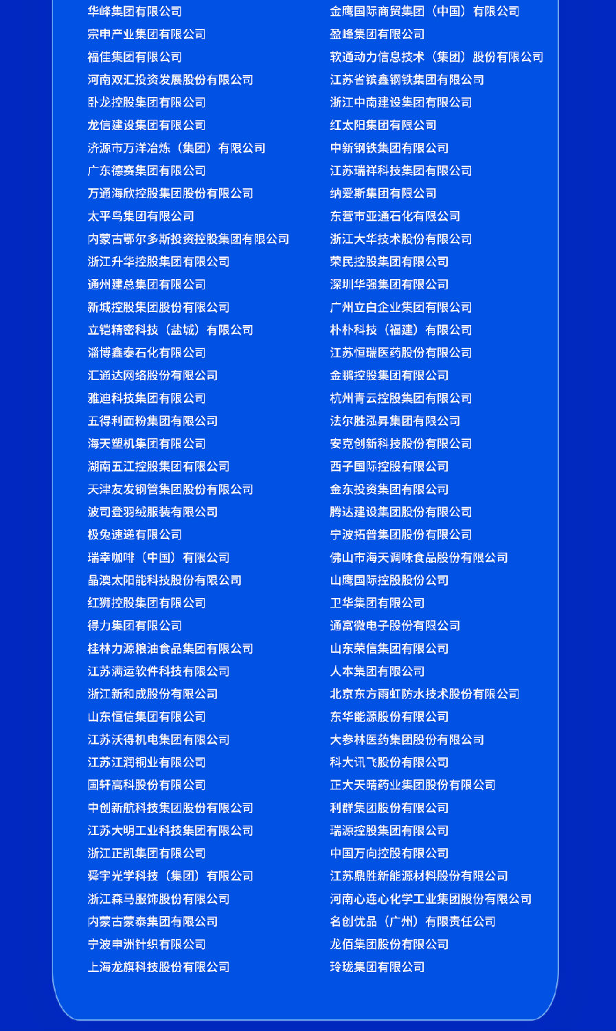 微信图片_2026-10-18_210146_511_04.jpg